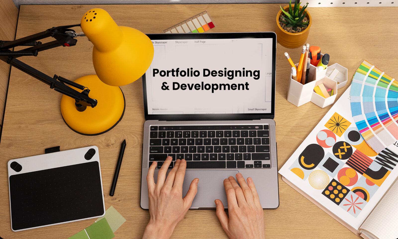 تصميم المحفظة وتطويرها تصميم المحفظة وتطويرها